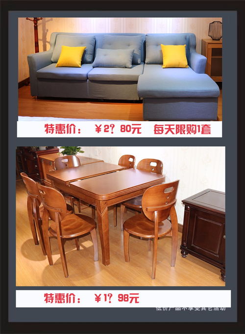 進店享好禮，滿額送沙發(fā) 嘉定家具工廠店放大招，酒店家具實惠來襲